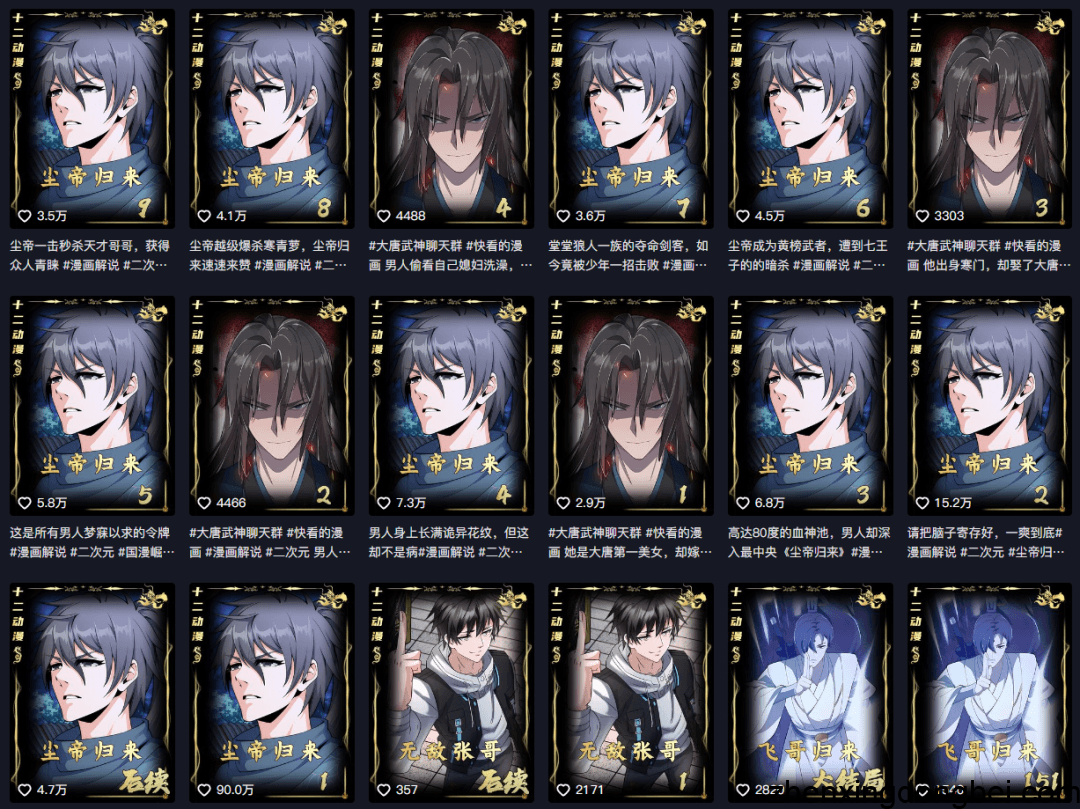 ChatGPT+AI绘画，做出抖音百万大爆款！