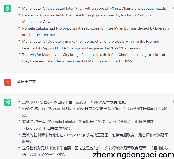 4个炸裂级插件，让你的ChatGPT秒变GPT4！