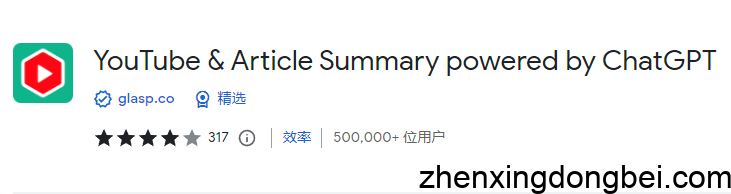 4个炸裂级插件，让你的ChatGPT秒变GPT4！