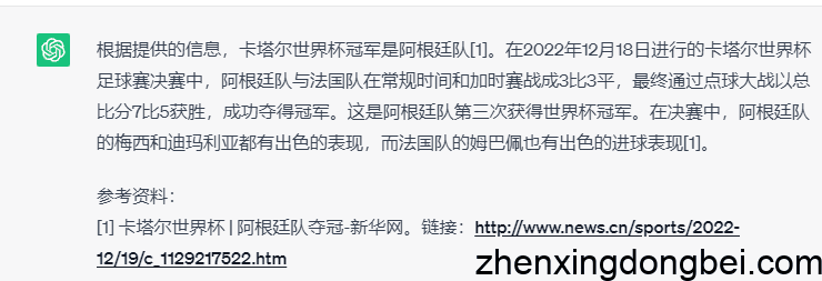 4个炸裂级插件，让你的ChatGPT秒变GPT4！