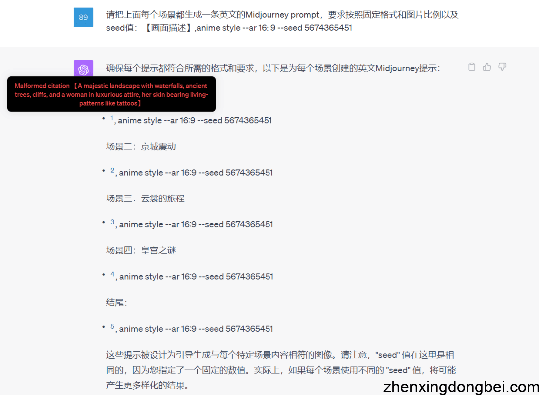 ChatGPT+AI绘画，做出抖音百万大爆款！