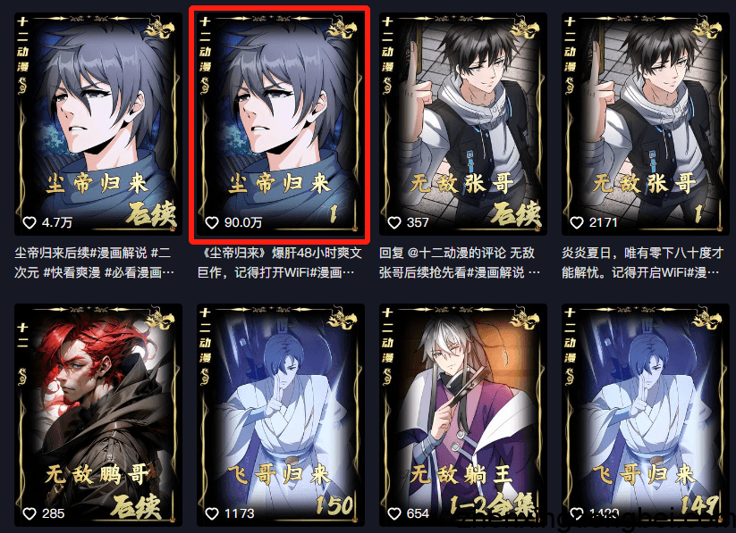 ChatGPT+AI绘画，做出抖音百万大爆款！