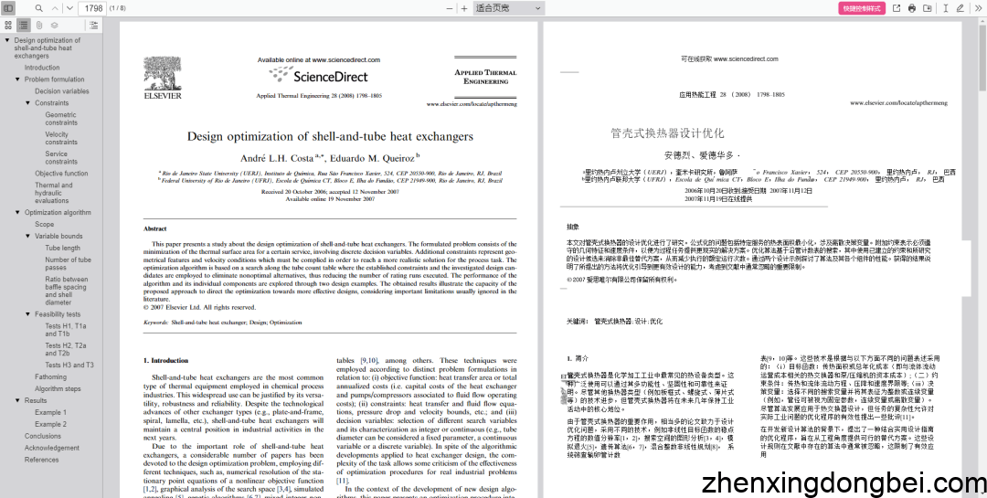 沉浸式翻译+ChatGPT，AI学习神器！