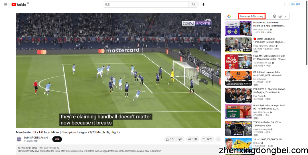 4个炸裂级插件，让你的ChatGPT秒变GPT4！