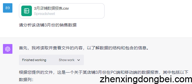 硬核！手把手教你用上GPT4.0高级功能！