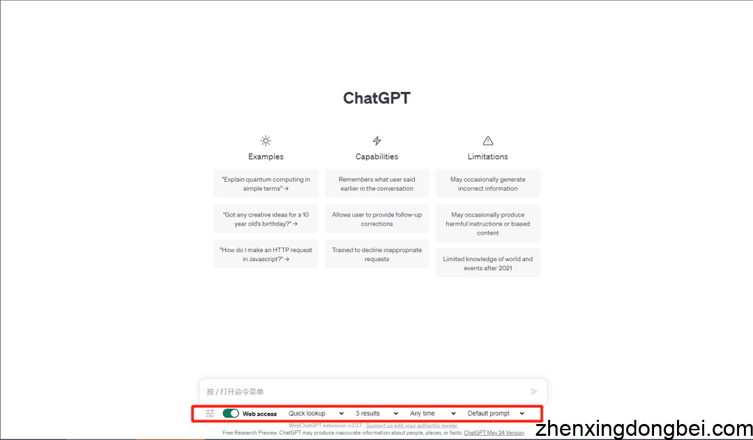 4个炸裂级插件，让你的ChatGPT秒变GPT4！