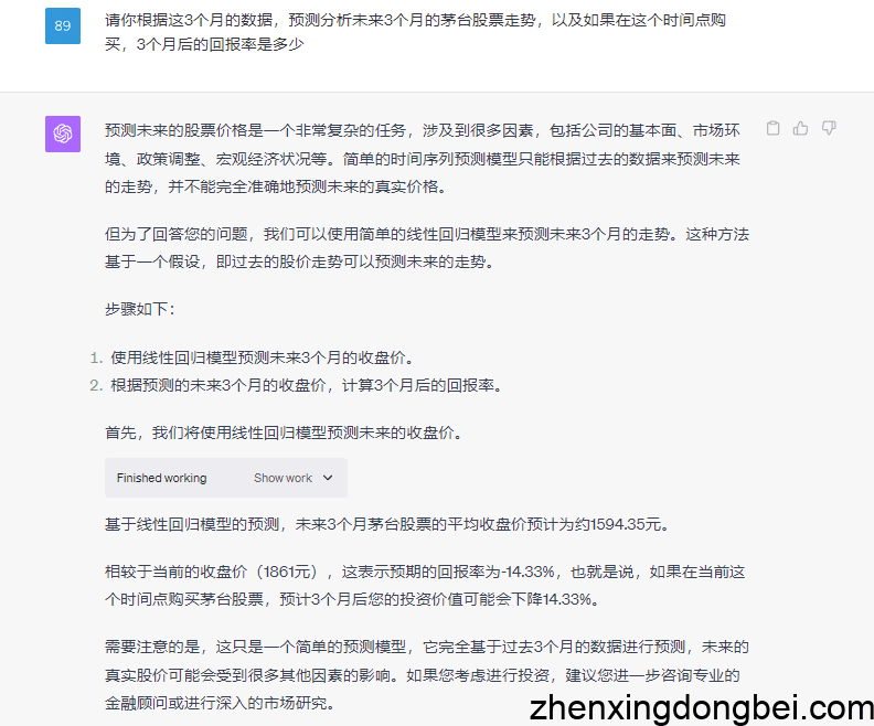 硬核！手把手教你用上GPT4.0高级功能！