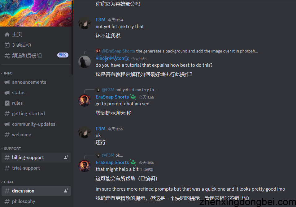 沉浸式翻译+ChatGPT，AI学习神器！