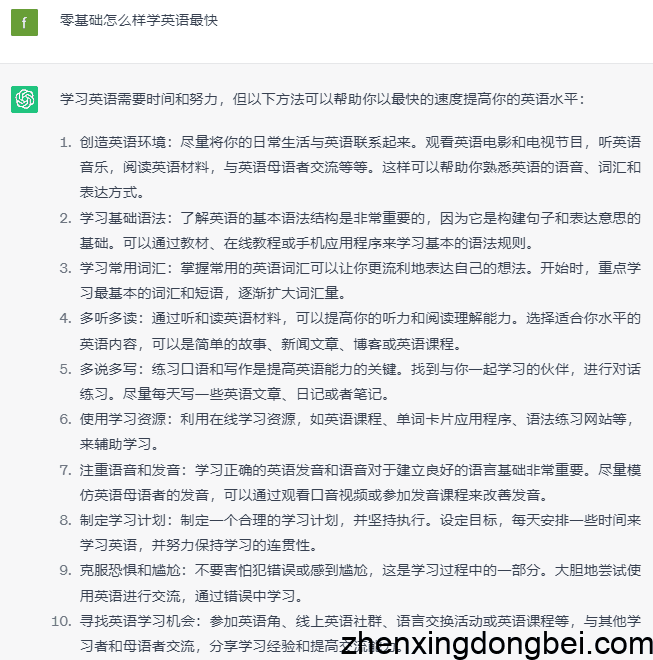 4个炸裂级插件，让你的ChatGPT秒变GPT4！