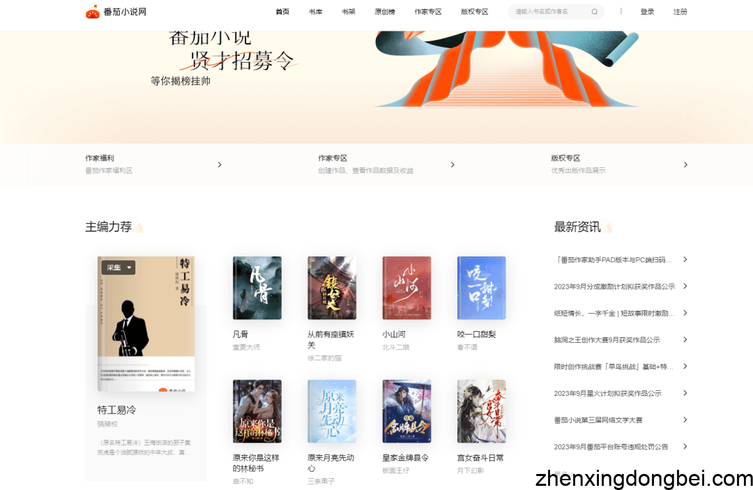 ChatGPT+AI绘画，做出抖音百万大爆款！