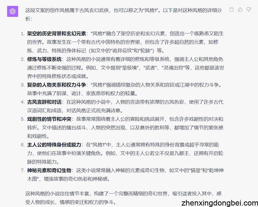 ChatGPT+AI绘画，做出抖音百万大爆款！