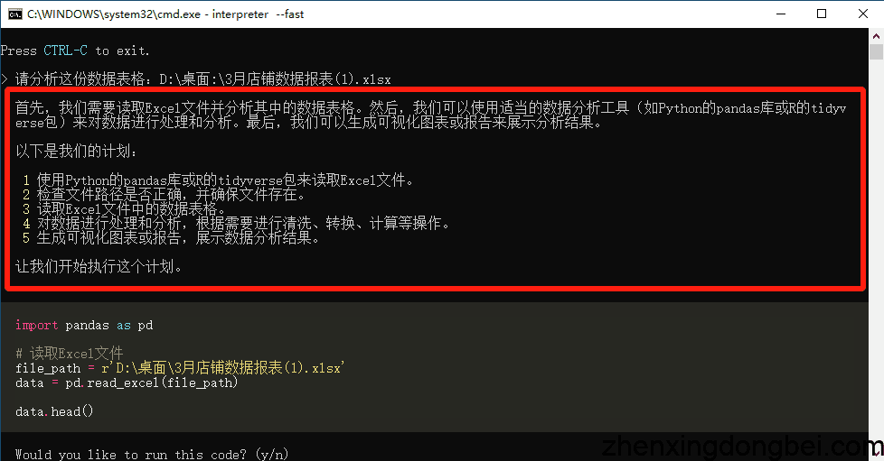 硬核！手把手教你用上GPT4.0高级功能！