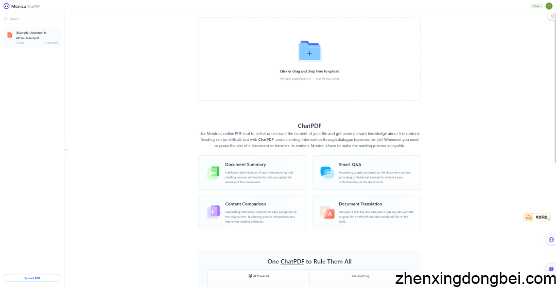 强烈安利！7个ChatGPT读文章的AI工具！