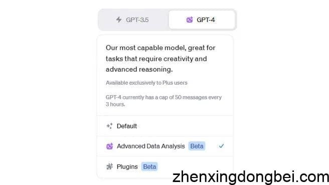 硬核！手把手教你用上GPT4.0高级功能！