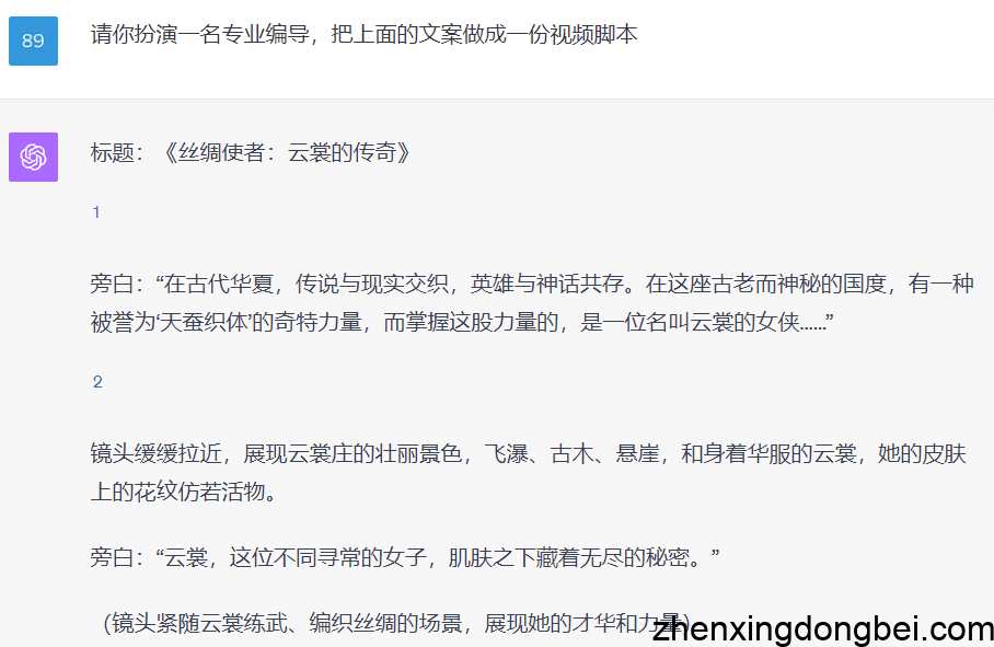 ChatGPT+AI绘画，做出抖音百万大爆款！