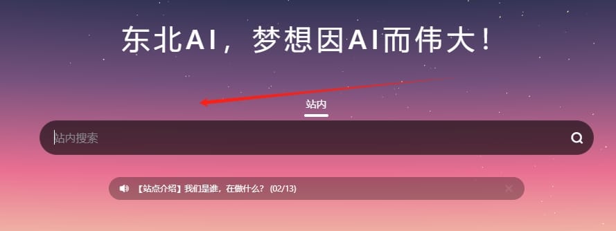如何查找站内资源！（必看）