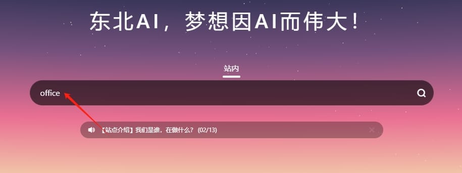 如何查找站内资源！（必看）