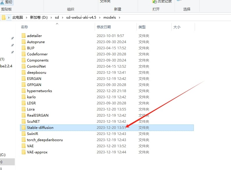 Stable Diffusion下载，含各大模型