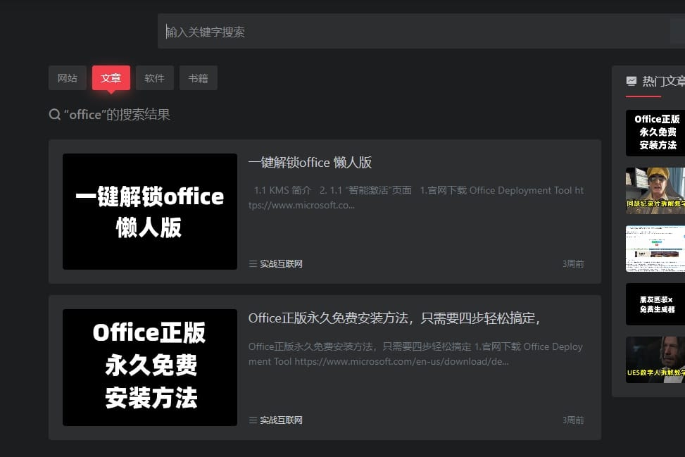 如何查找站内资源！（必看）