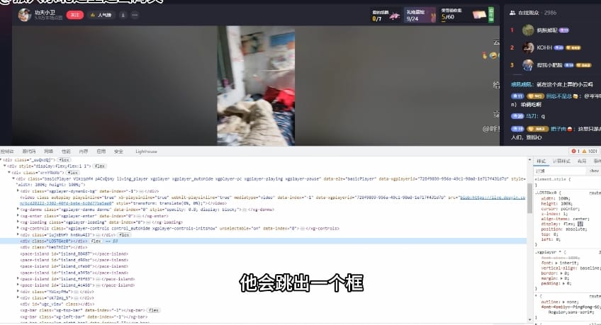 AI换装无人直播 ｜拆解AI换装全过程｜比较麻烦的就是需要规避监控无人直播