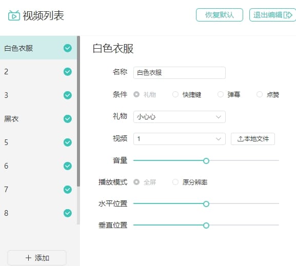 AI换装无人直播 ｜拆解AI换装全过程｜比较麻烦的就是需要规避监控无人直播