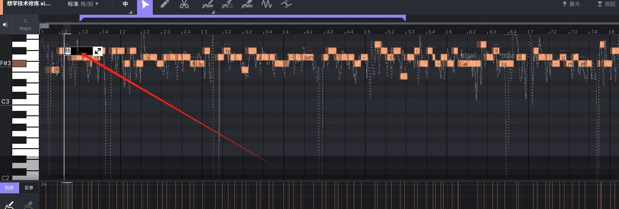实战拆解,ai说唱解说电影。ACE studio软件