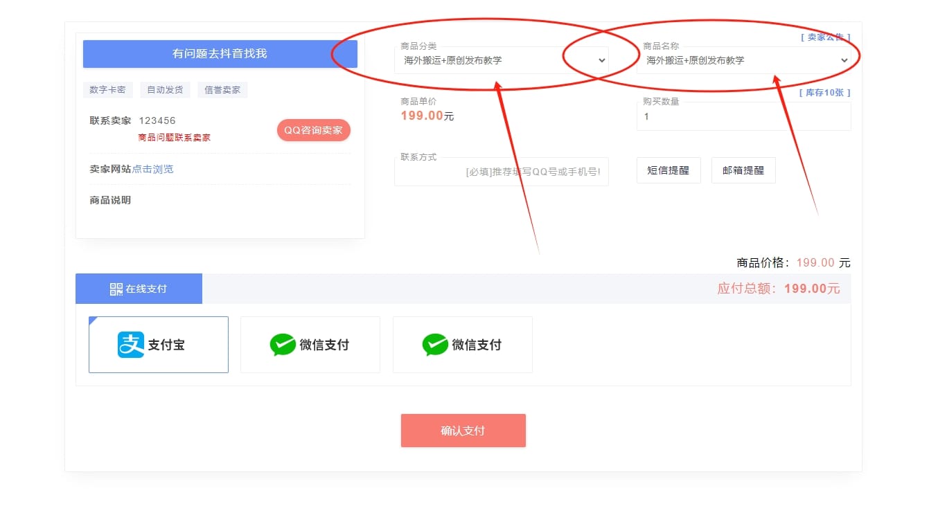 (新)海外搬运+复刻+解说三合一