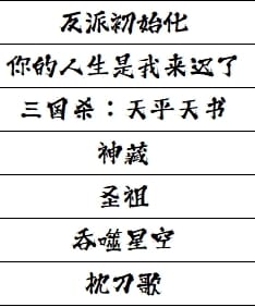 【周更动漫】网盘资源 云盘分享 无需下载 在线观看 持续更新…