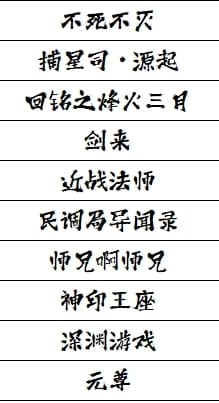 【周更动漫】网盘资源 云盘分享 无需下载 在线观看 持续更新…