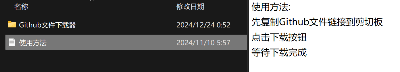 【高效下载GitHub资源】一键获取代码不是梦!