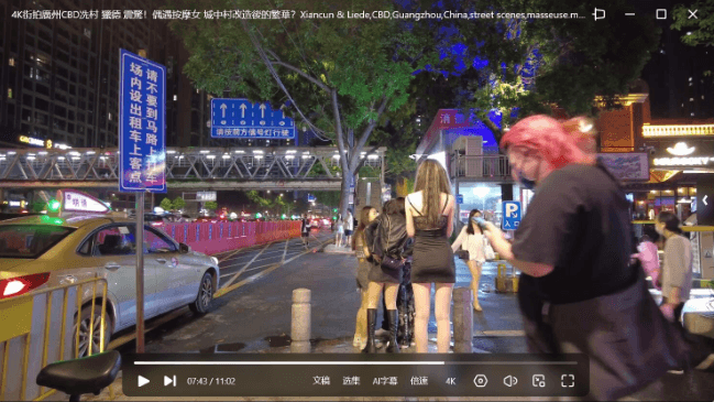 【素材】《实拍视频素材》【深圳 西安 广州CBD夜生活】【4K超清】