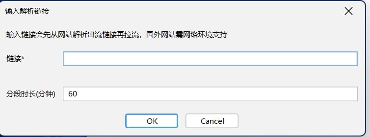 最强直播录制神器,覆盖多个平台,能在同一时间录制多个直播间