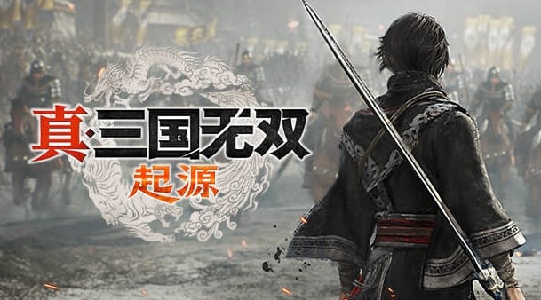 纯白嫖!《真・三国无双 起源》P4G |绿色版|解压即玩|试玩版|学习版|纯分享|无套路