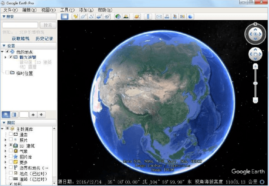 【软件】《谷歌地球 Pro》(7.3.6.1)【绿色版】