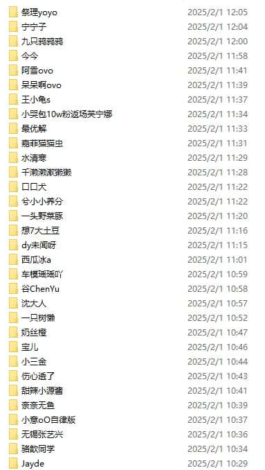 【美女素材分享2月2日32位】【每日更新】【学习版】【绿色版】【纯分享】【网盘资源】