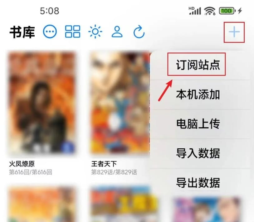 聚合漫画软件APP | 免登录+无广告 | 在线阅读+批量下载+本地导入