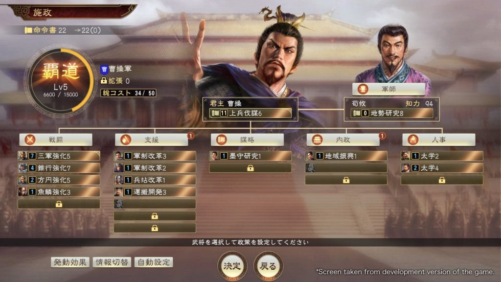 《三国志14威力加强版》策略与深度的完美融合 解压即玩_学习版_绿色版_夸克资源_纯分享