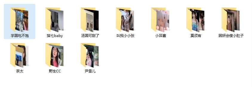 【美女素材分享03月04日10位】【每日更新】【学习版】【绿色版】【纯分享】【网盘资源】