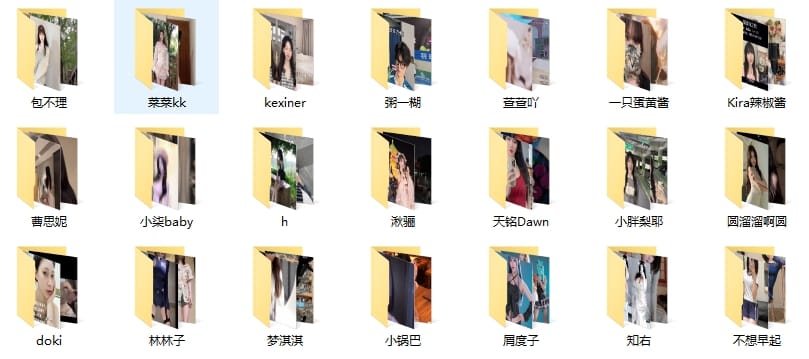 【美女素材分享03月06日更新21位】【每日更新】【学习版】【绿色版】【纯分享】【网盘资源】