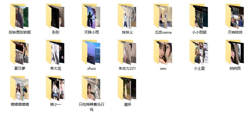 【美女素材分享03月10日 更新18位】【每日更新】【学习版】【绿色版】【纯分享】【网盘资源】