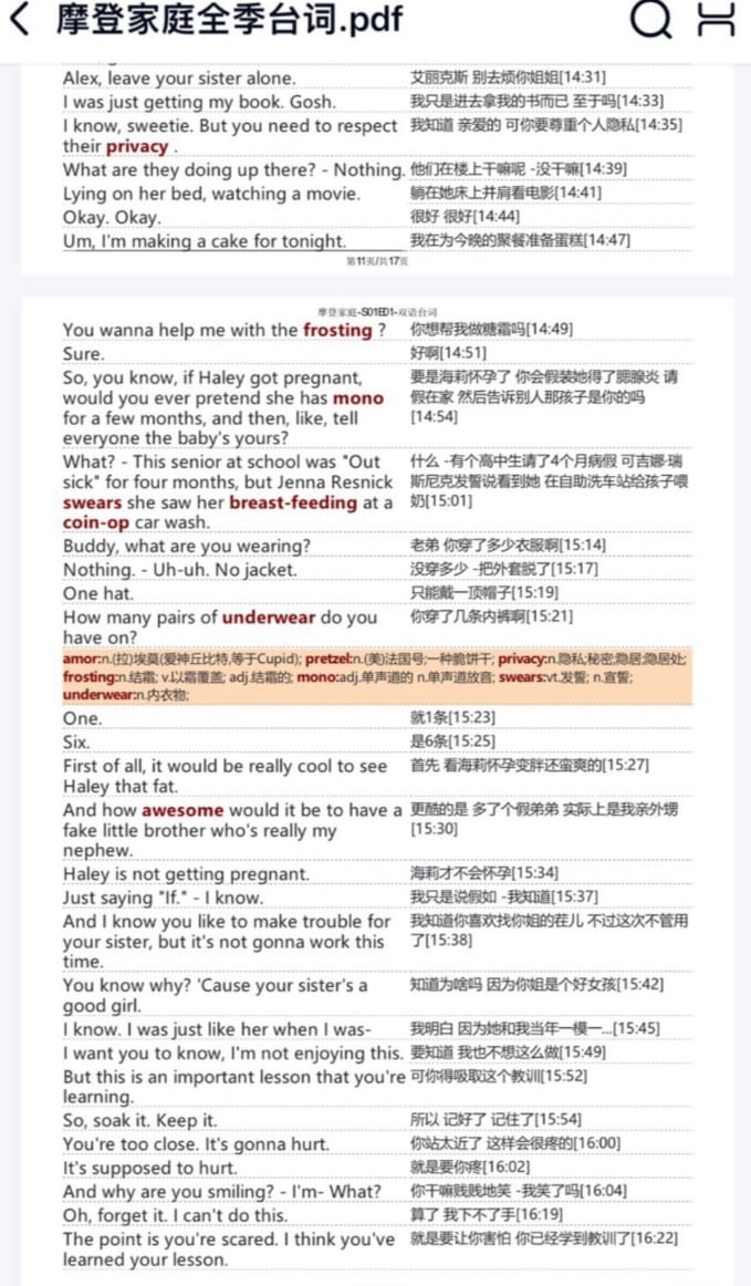 英语学习宝藏美剧《摩登家庭》11季全资源分享 | 全季片源 + 彩色双语剧本 + 音频