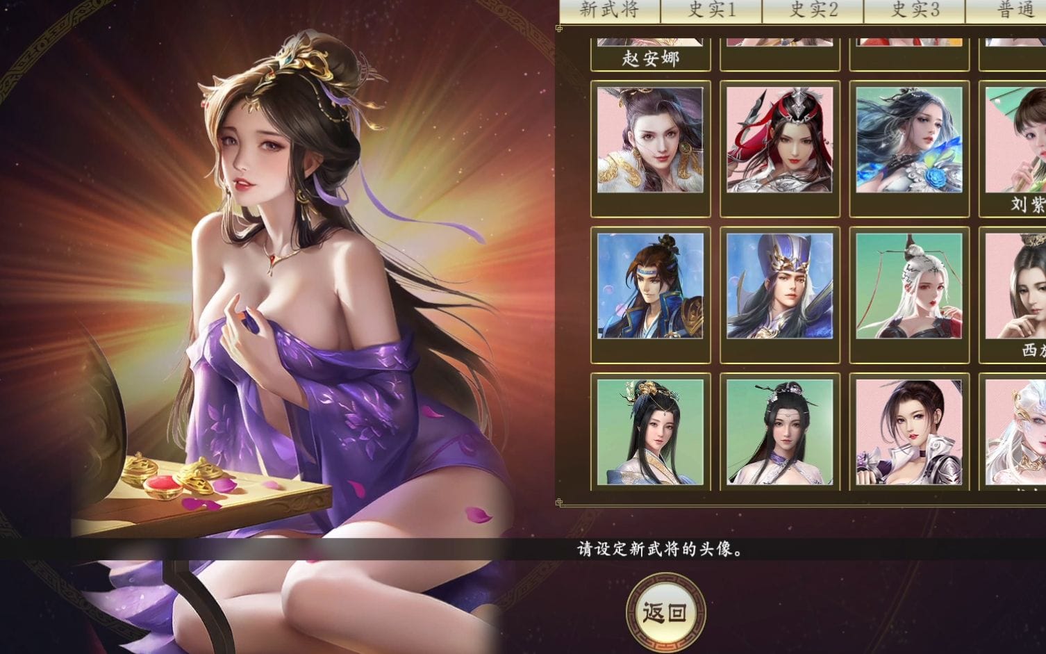 《三国志14威力加强版》策略与深度的完美融合 解压即玩_学习版_绿色版_夸克资源_纯分享