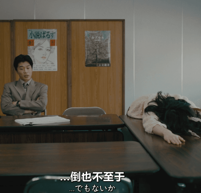【日影】《适合我的酒店》(2024) 【1080P.日语中字】剧情类