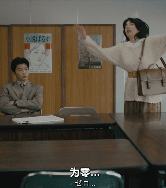 【日影】《适合我的酒店》(2024) 【1080P.日语中字】剧情类