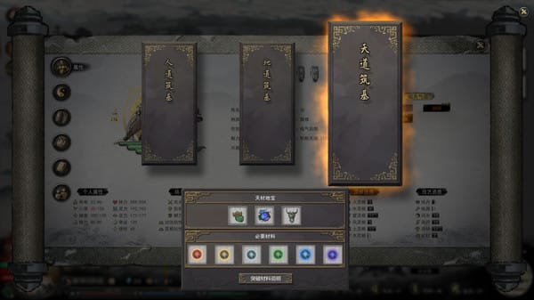 【游戏】《鬼谷八荒》【PC/手机双端】全DLC 全mod 送修改器 免安装中文版