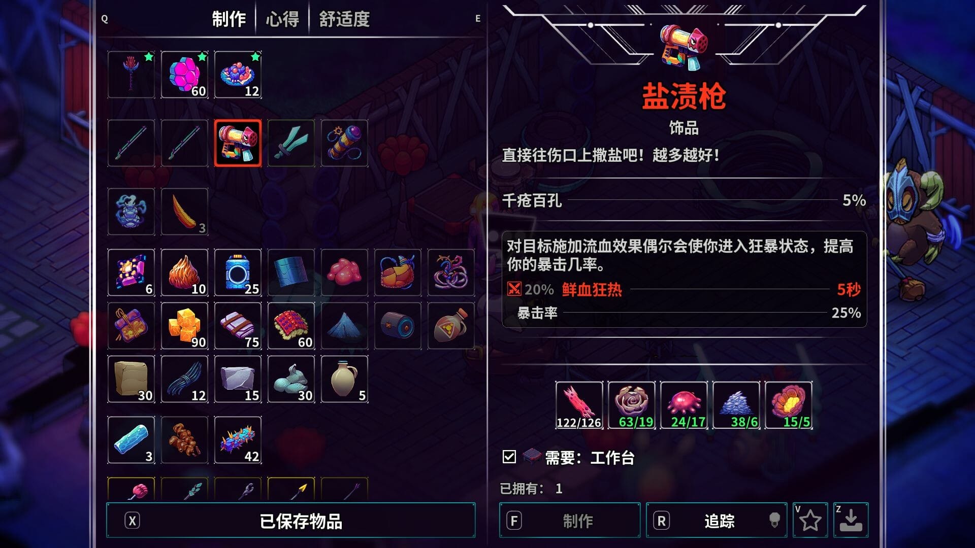 【角色扮演游戏】《崩溃大陆2》【PC+安卓+苹果】(中文版.v100.1.368)