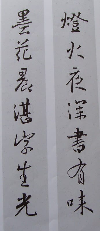 【书法】《书圣:王羲之书法作品合集》(全125本)【PDF】