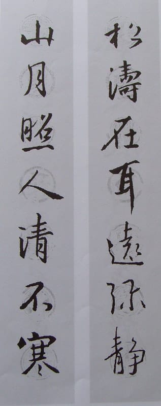 【书法】《书圣:王羲之书法作品合集》(全125本)【PDF】
