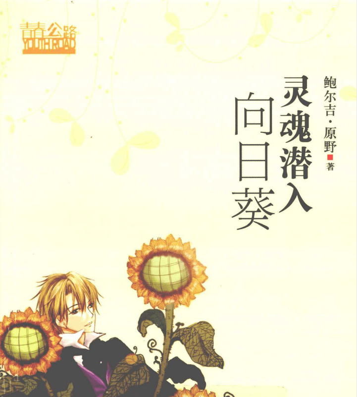【学习资料】《一年级到九年级·课外经典必读·推荐书目大合集》【高清PDF.可打印】
