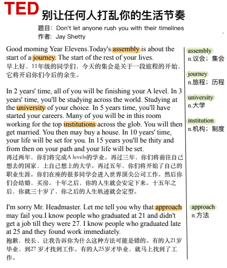 【英语】100篇TED演讲视频+文稿(12.1GB精选)
